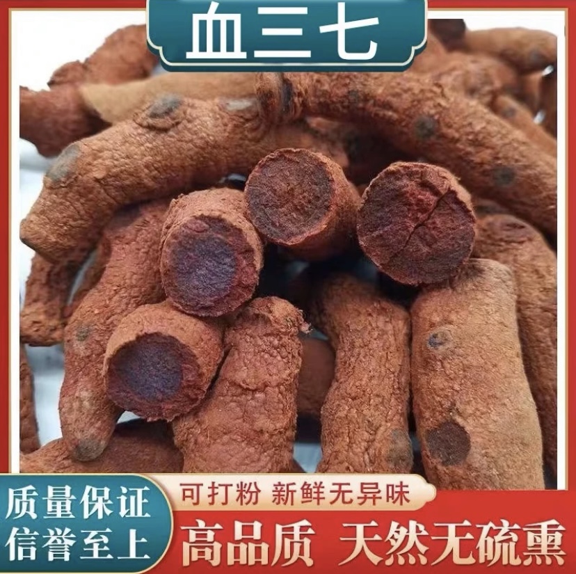 山里娃优选、血=37干货初级农产品500g/100g