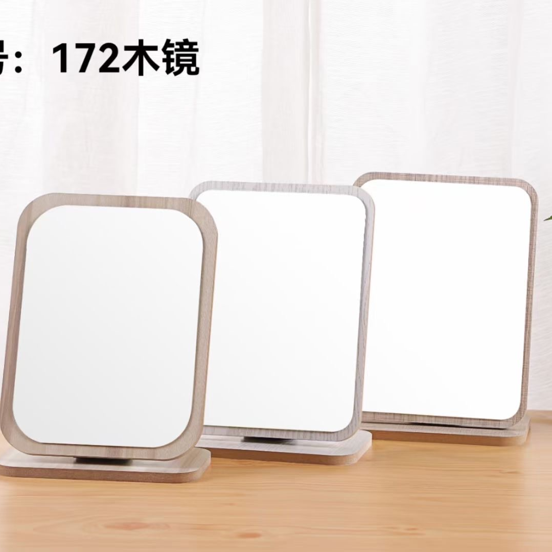 联麦子前排 30竹木桌面台镜单面镜
