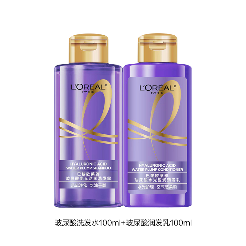 玻尿酸洗发100ml+护发100ml