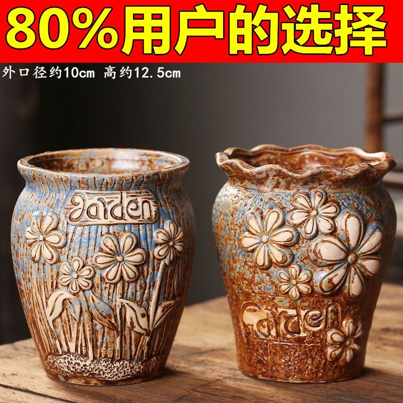 7007多肉花盆陶瓷特价清仓创意肉肉植物小花盆组合缺口阳台大号种