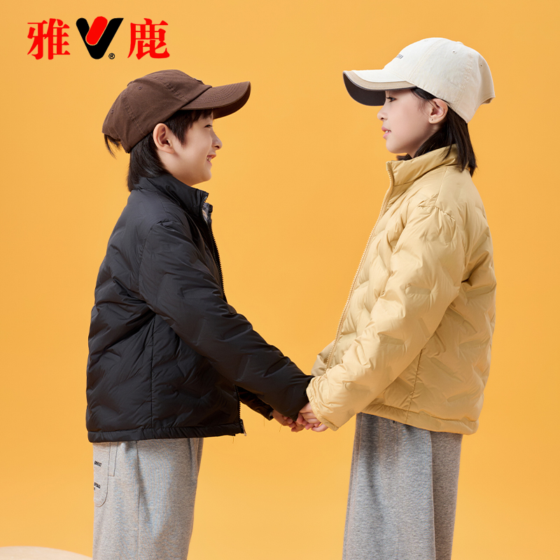 雅鹿儿童轻薄羽绒服短款男童女童大童薄款秋冬装外套学生校服内穿
