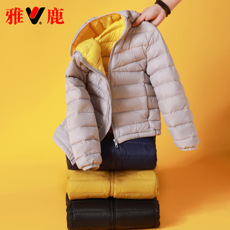 雅鹿新款儿童轻薄羽绒服短款男童女童中大童宝宝薄款童装冬装外套