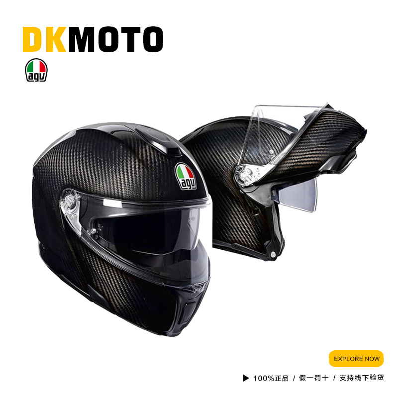 AGV SPORTMODULAR碳纤维双镜片揭面盔四季男女防雾摩托车赛车全盔
