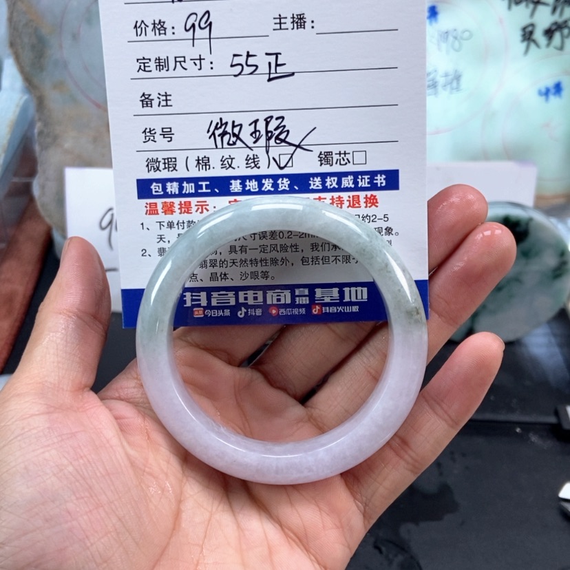 【闪购商品】定制翡翠未镶嵌余**晴