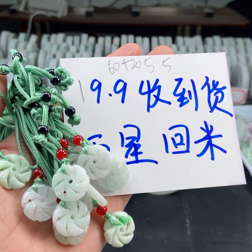 【闪购商品】翡翠手链未镶嵌夏*