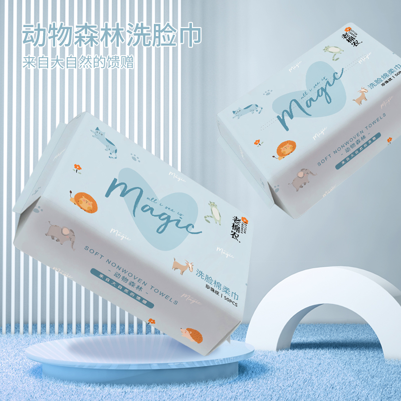 动物森林50抽/包