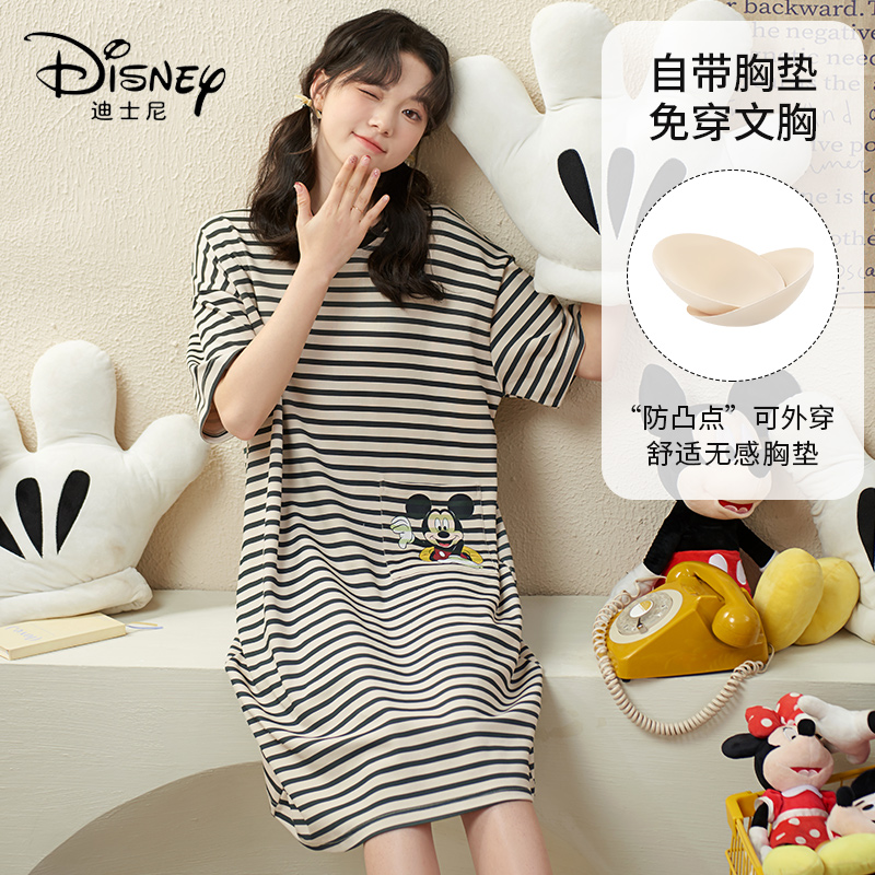 Disney/迪士尼新款米奇条纹套头睡裙胸垫舒适休闲家居服0010