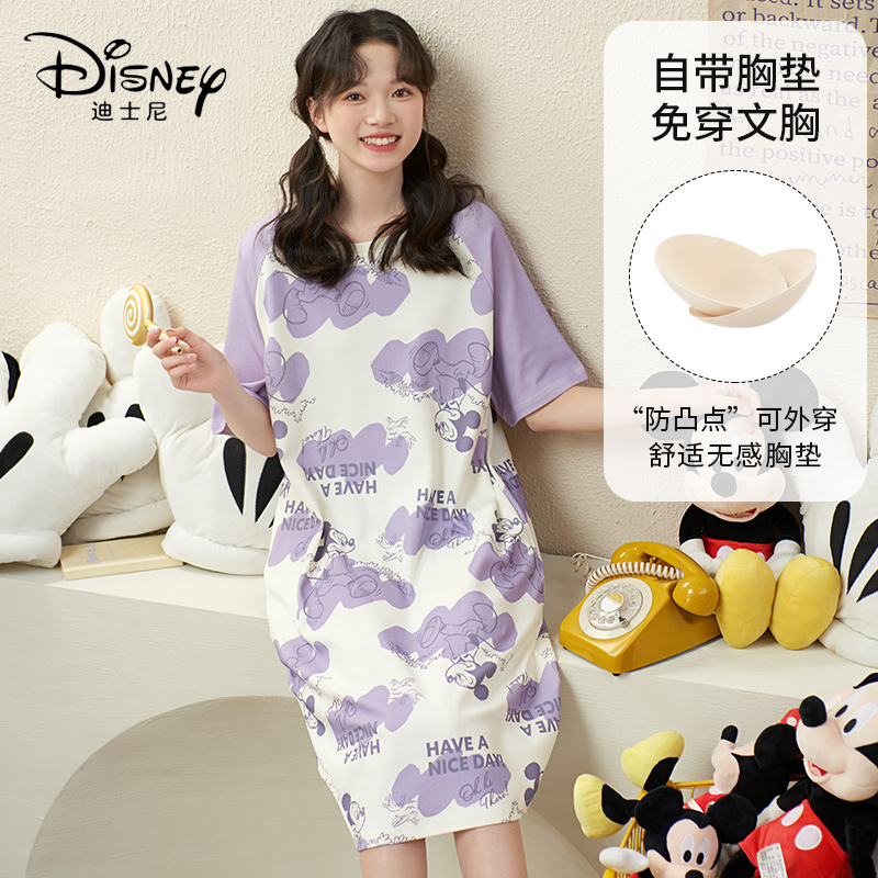 Disney/迪士尼新款套头睡裙睡衣带胸垫舒适长款家居服0009