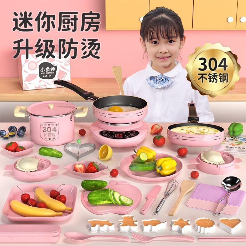 儿童迷你小厨房真煮可真实版做饭全套网红厨具女孩过家家玩具套装