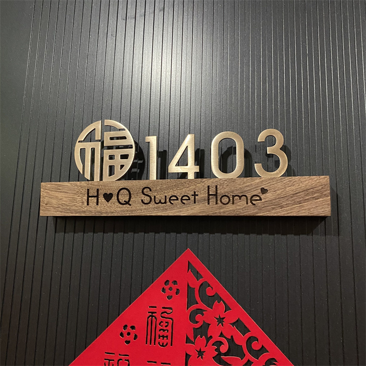 轻奢立体黄铜数字门牌号码牌小区家用入户门贴包间包厢高档房号牌