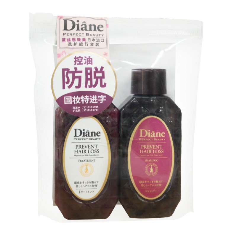 【500积分换购】【积分商城】黛丝恩各系列洗发水护发素旅行装50ml