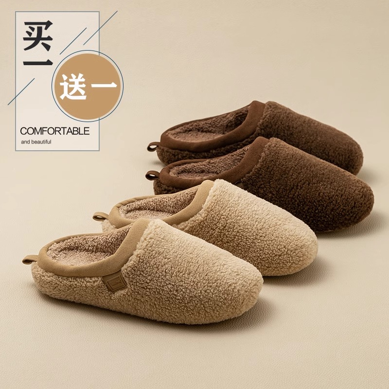 买一送一艾草毛绒棉拖鞋女秋冬季室内家用加绒软底防滑家居保暖男