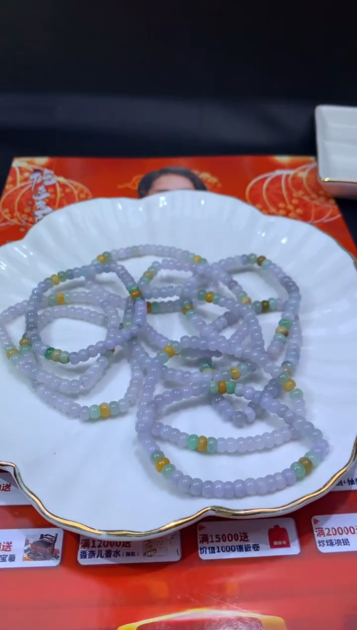 【闪购商品】翡翠净货未镶嵌1638手串/多样性发货/一条