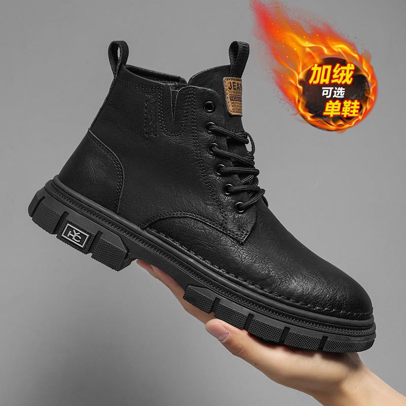 回力瑞马丁靴男士秋冬季新款英伦风中帮休闲工装皮鞋加绒高帮男鞋