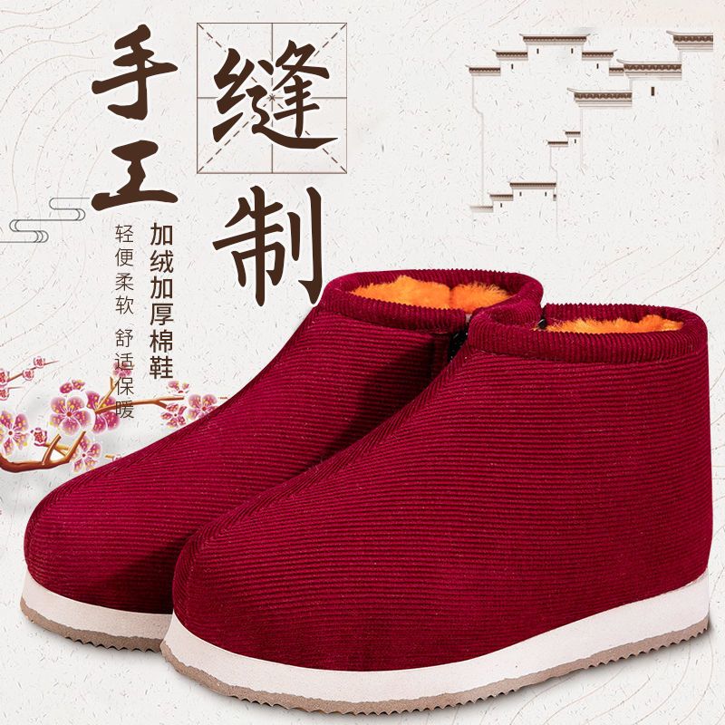 手工棉鞋女高帮加绒加厚棉冬季家居防滑保暖棉布鞋女侧拉链