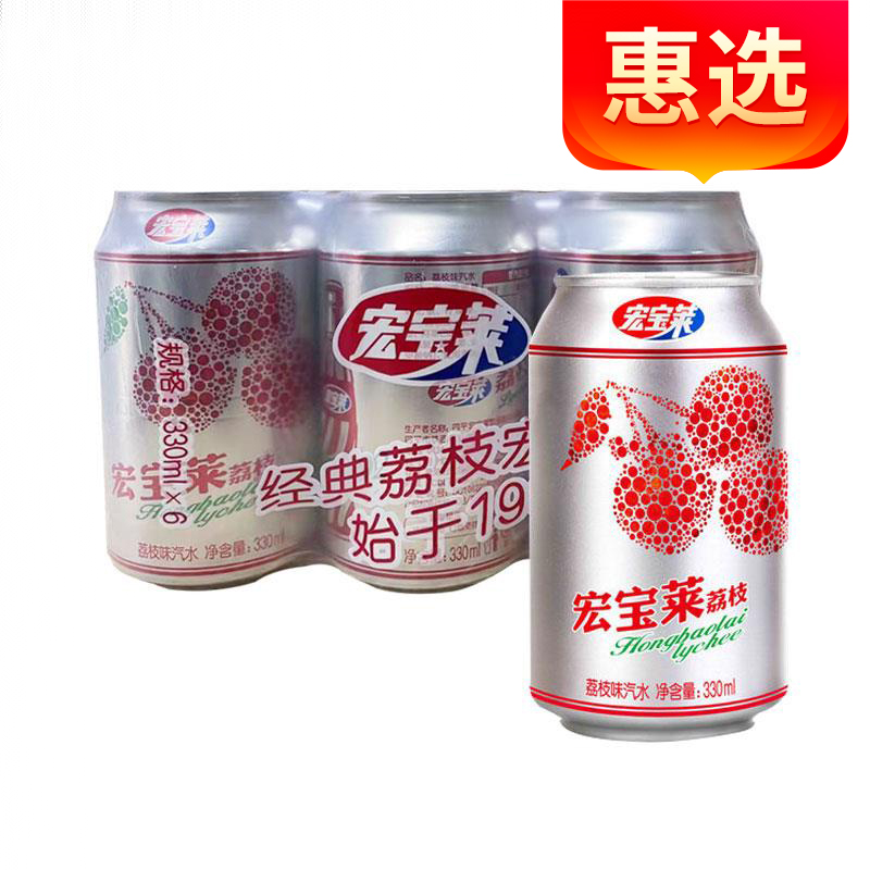 宏宝莱荔枝易拉罐 330ml*6