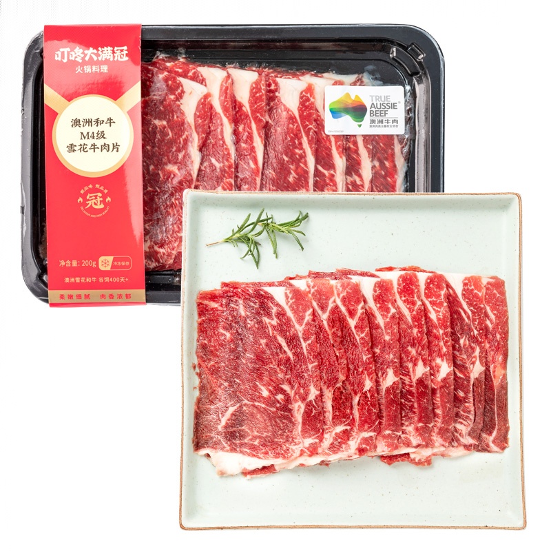禾花田澳洲和牛M4级雪花牛肉片 200g牛肉同城配