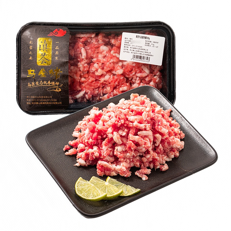 无抗黑猪冷鲜肉糜（70%瘦肉） 300g