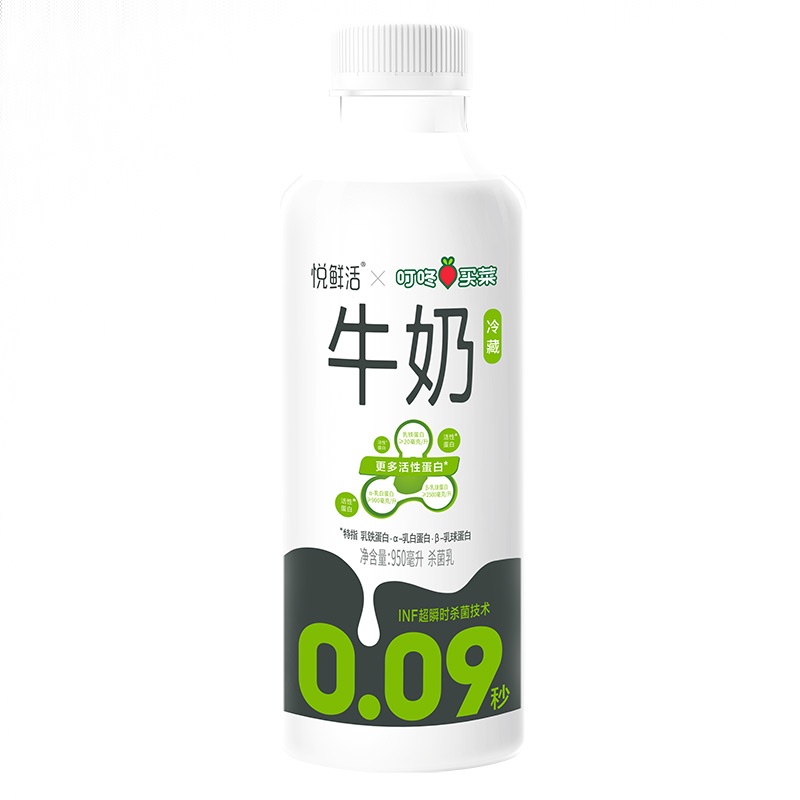叮咚买菜×悦鲜活冷藏鲜牛奶 950mL/瓶
