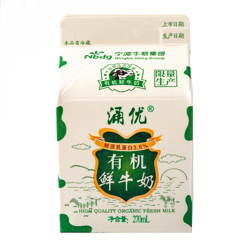 涌优有机鲜牛奶 270mL/盒