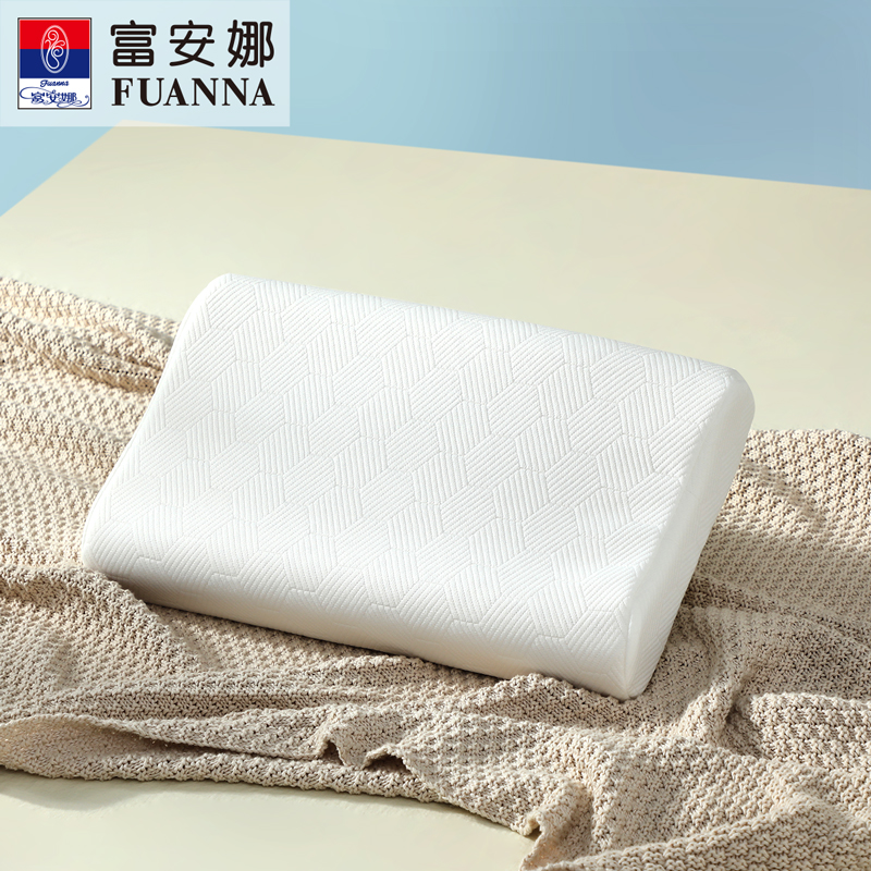 富安娜泰国进口护颈椎儿童抑菌透气乳胶枕家用单人学生枕芯助睡眠