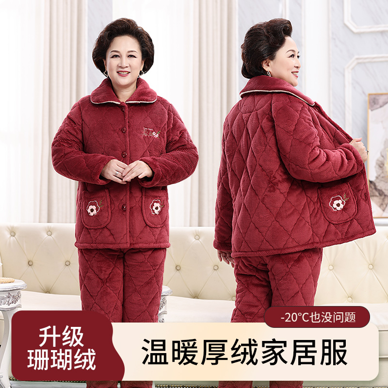 新款中老年睡衣秋冬季加绒加厚女妈妈三层夹棉保暖家居服奶奶套装