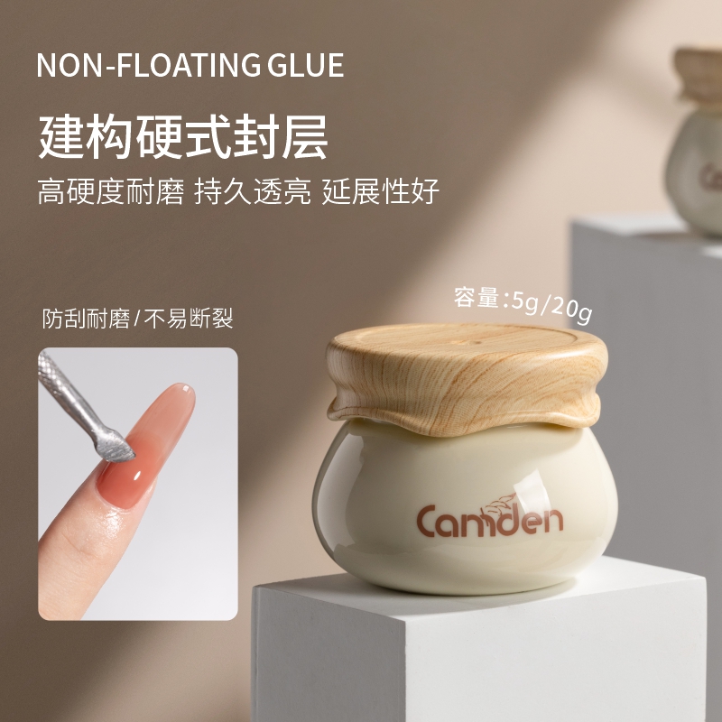 托尼推荐建构硬式封层加固耐磨塑型延长胶免洗粘钻饰多功能光疗胶