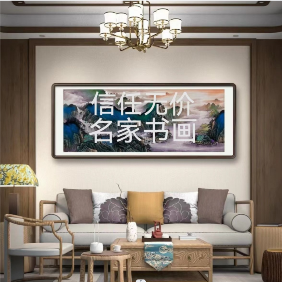 【ZL藏品】-字画《神秘大礼》-（请赵总吃饭专用）
