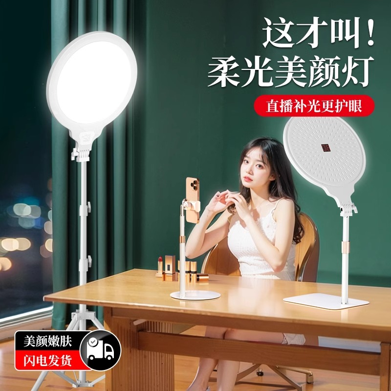 纪曼图桌面美颜灯面部专业补光灯直播补光灯摄影柔光灯手机补光灯