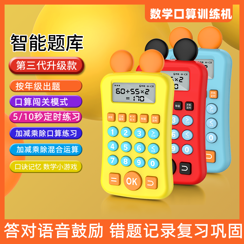 儿童学习机计算机宝贝小学生幼儿园高中卡通迷你大屏语音充电复古
