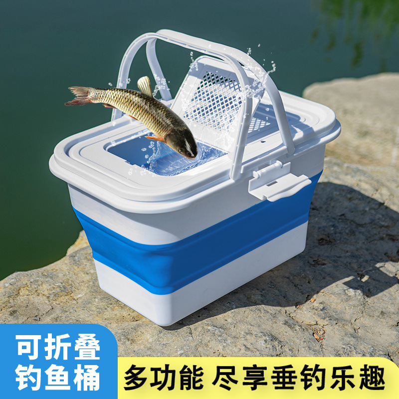 多功能折叠钓鱼桶活鱼桶带盖增氧泵户外便携钓箱鱼护野钓放生水桶