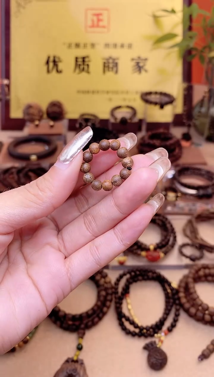 【闪购商品】沉香手串野生越南芽庄黄棋楠沉水0.5戒指