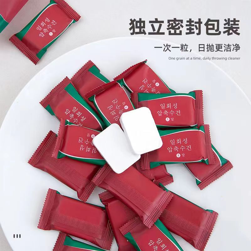 加厚加大一次性洁面巾压缩毛巾旅行糖果洗脸巾洗面巾神器家用大号
