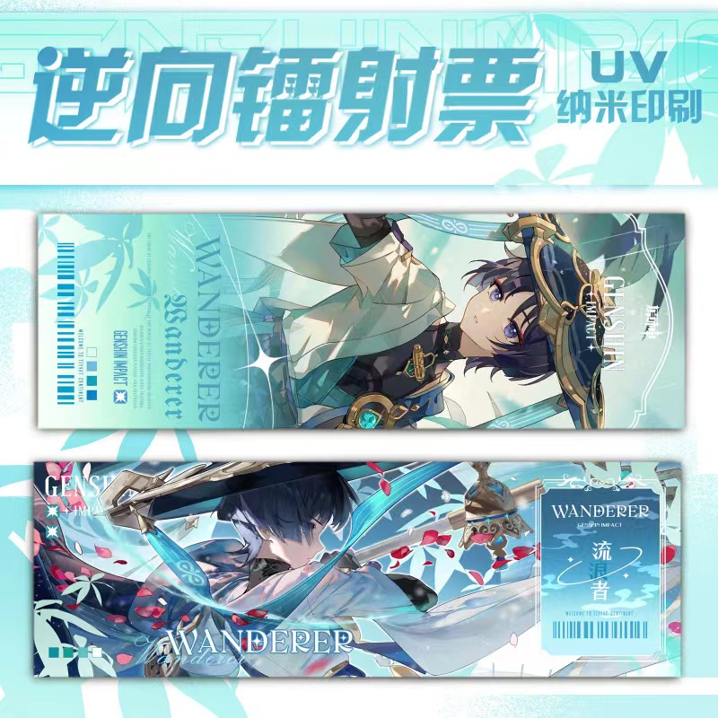 原创同人镭射牌创意DIY书签漫展礼品饰品魈万叶钟离雷神双面烫金