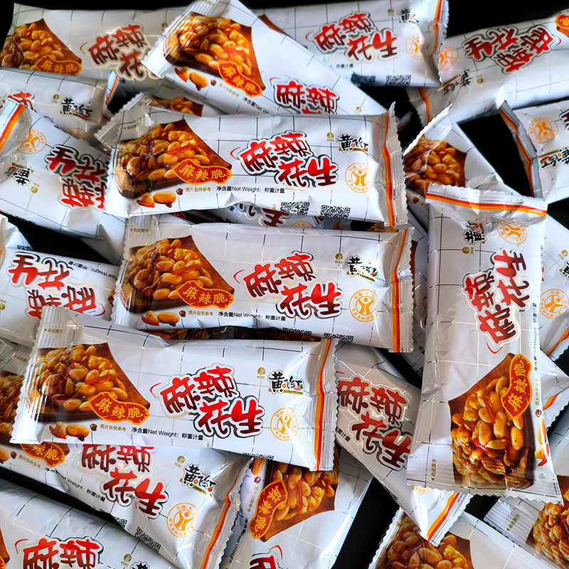 黄飞鸿麻辣花生小包装散装称重五香辣花生米下酒菜炒货休闲小零食