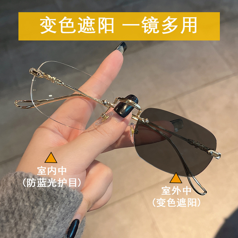 【专柜正品】24款日夜两用老花眼镜 高清无框感光变色防蓝光老花镜
