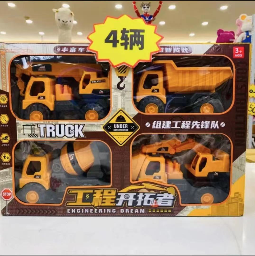 【无礼盒】7.99元包邮 4辆玩具工程车 请勿差评  有问题联系客服