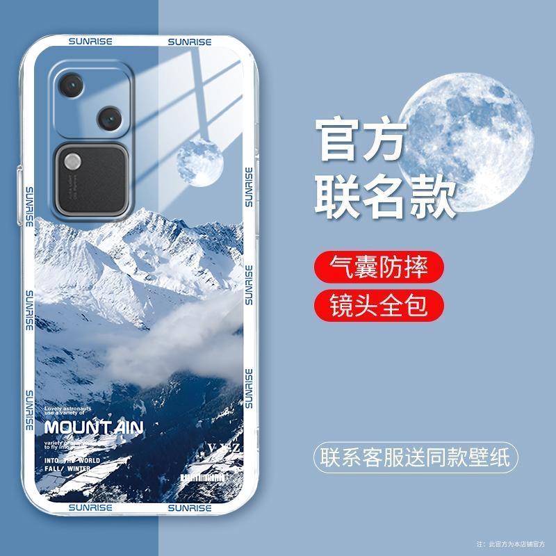 适用于VIVOS18手机壳透明硅胶全包防摔维沃s18软壳简约新款男款