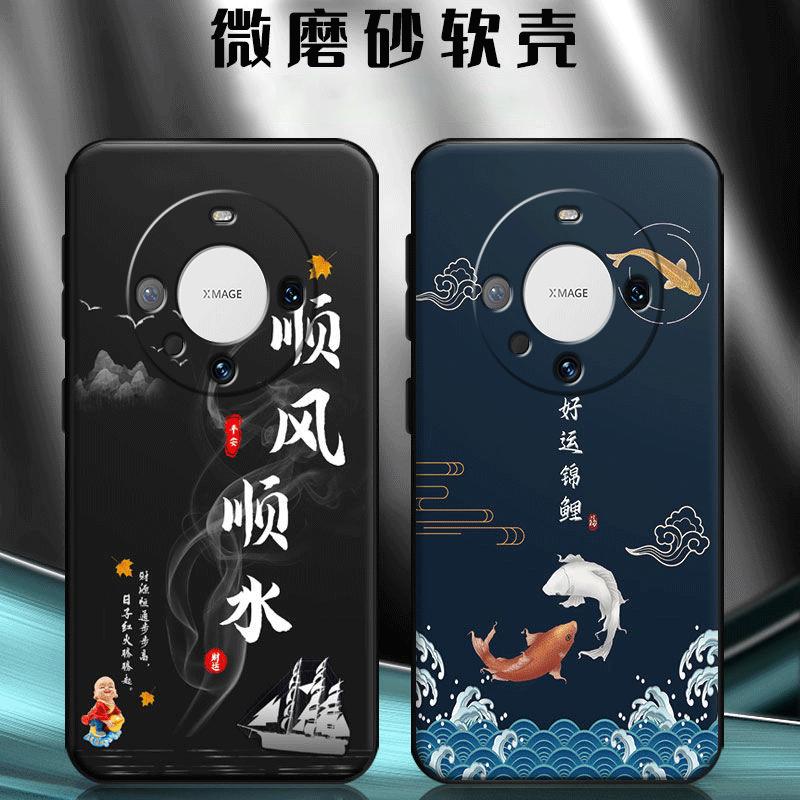适用于华为mate60pro手机壳MATE60PRO励志男款商务防摔软壳全包式