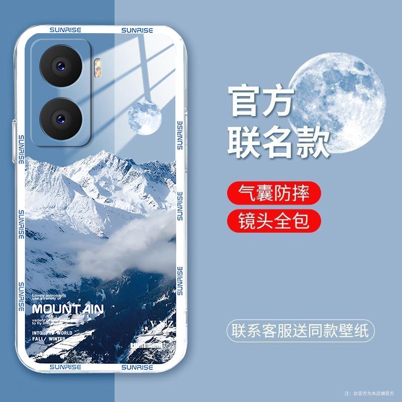 适用于vivoy77(5G)手机壳VIVOY77(5g）白色雪山简约男防摔软壳全