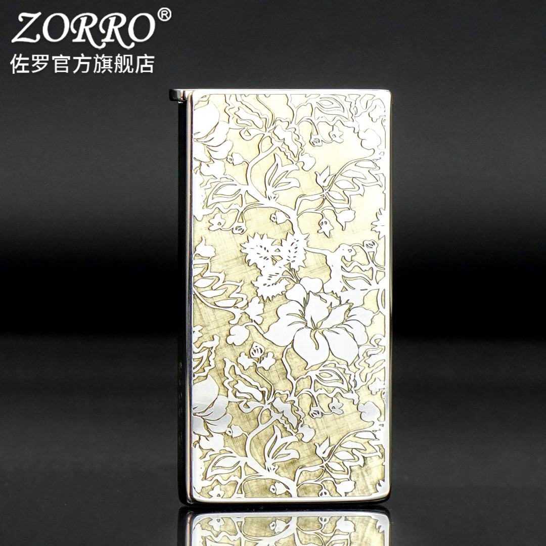 ZORRO佐罗煤油打火机男士753超薄升降机白镍双色才色双收牡丹窄机
