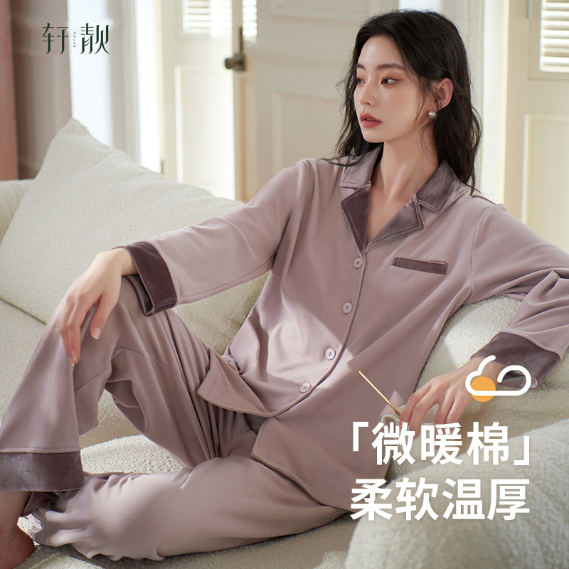 【纯棉】轩靓2025新款爆款睡衣女士亲肤春秋季长袖休闲大码家居服
