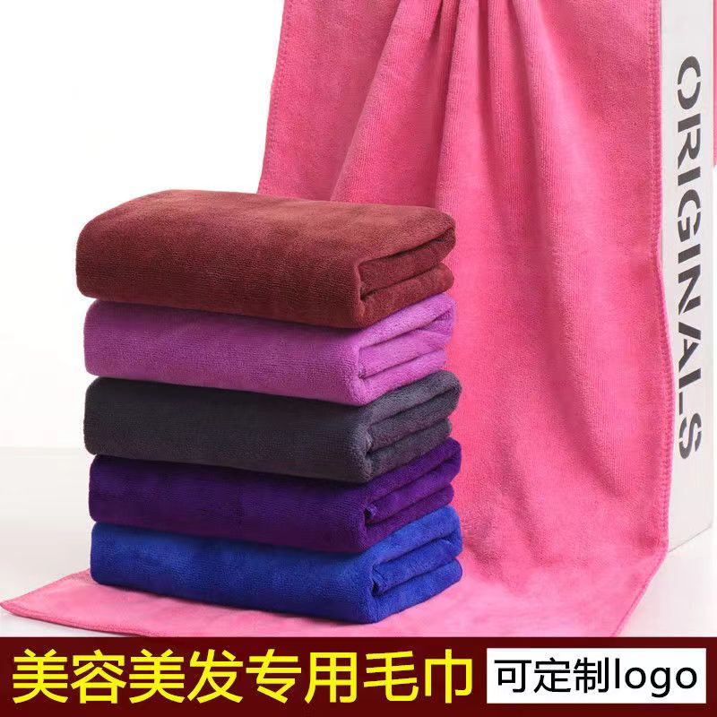 理发店毛巾美容美发发廊定制洗头加厚吸水不掉毛巾洗脸柔软酒店