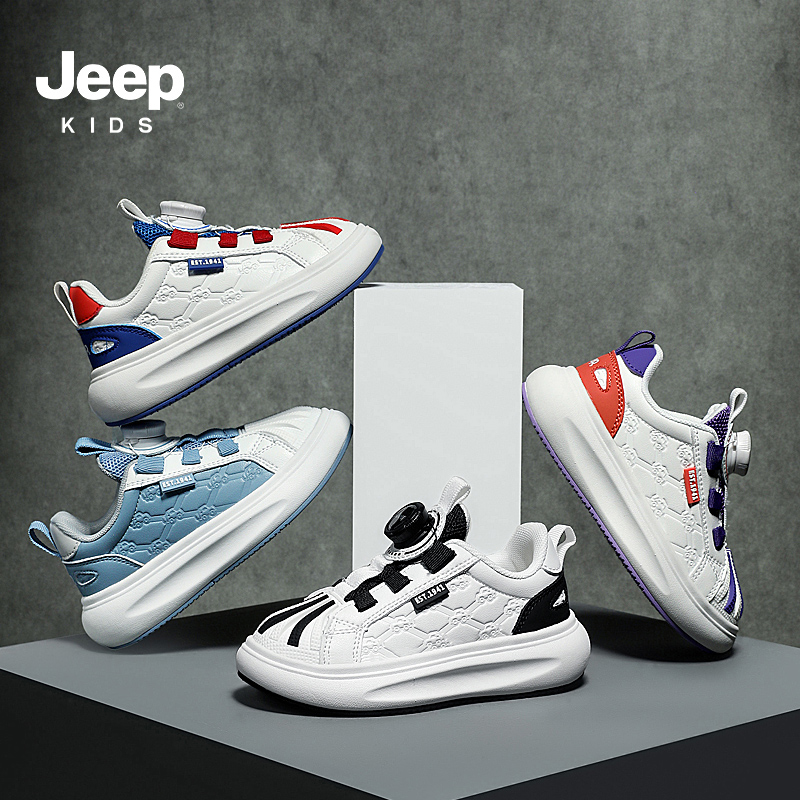 JEEP/吉普儿童小白鞋学生休闲板鞋秋季2024新款童鞋男童运动鞋男