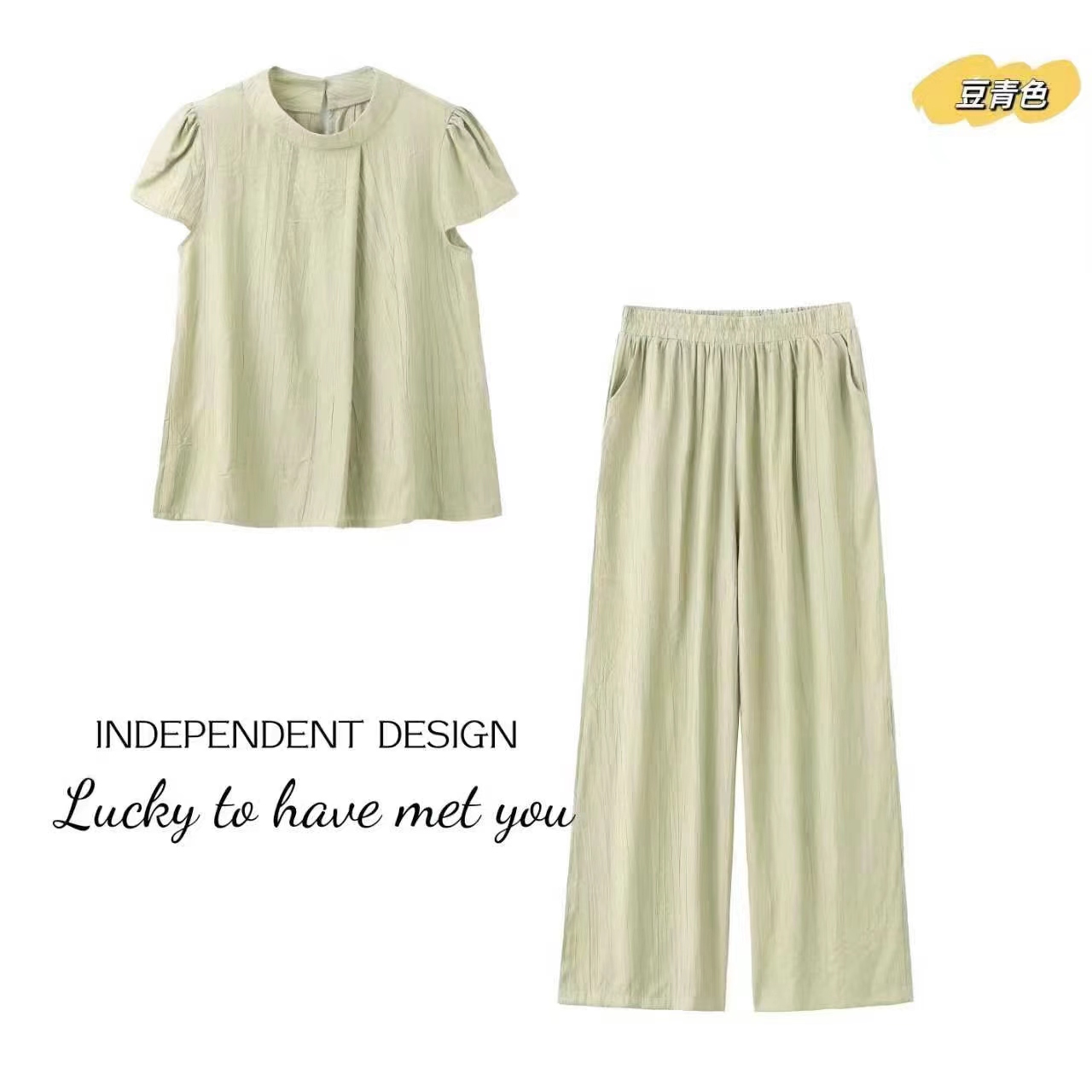 夏季两件套百搭宽松新款气质休闲上衣+松紧腰休闲裤两件套8812