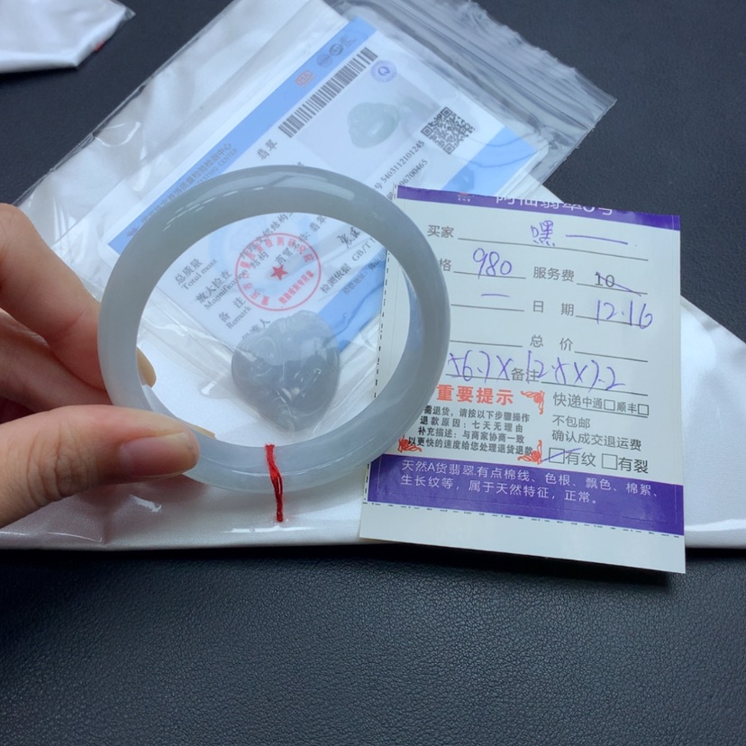 【闪购商品】翡翠手镯未镶嵌?***?