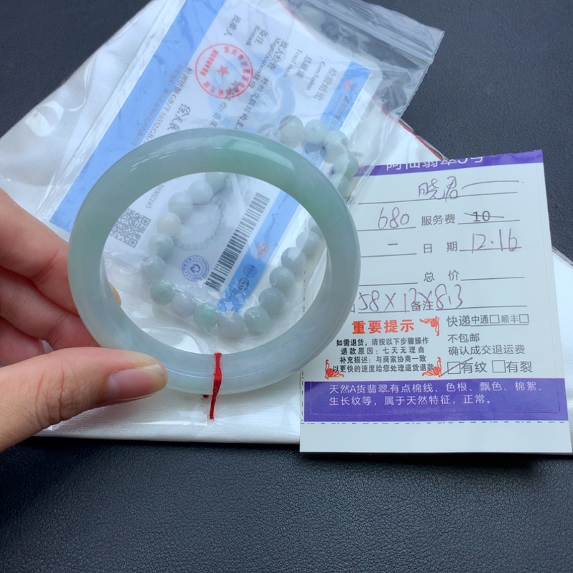 【闪购商品】翡翠手镯未镶嵌晓**剧