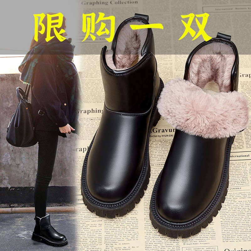 红蜻蜓牌雪地靴女2023新款冬季短靴防水防滑皮毛一体加厚加绒鞋