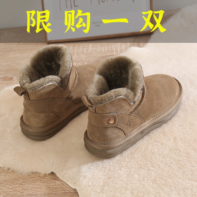 红蜻蜓牌爆款雪地靴女2023年冬季新款皮毛一体加绒加厚保暖雪地