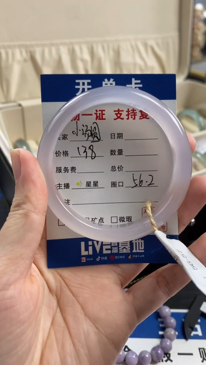 【闪购商品】玛瑙/玉髓手镯未镶嵌7
